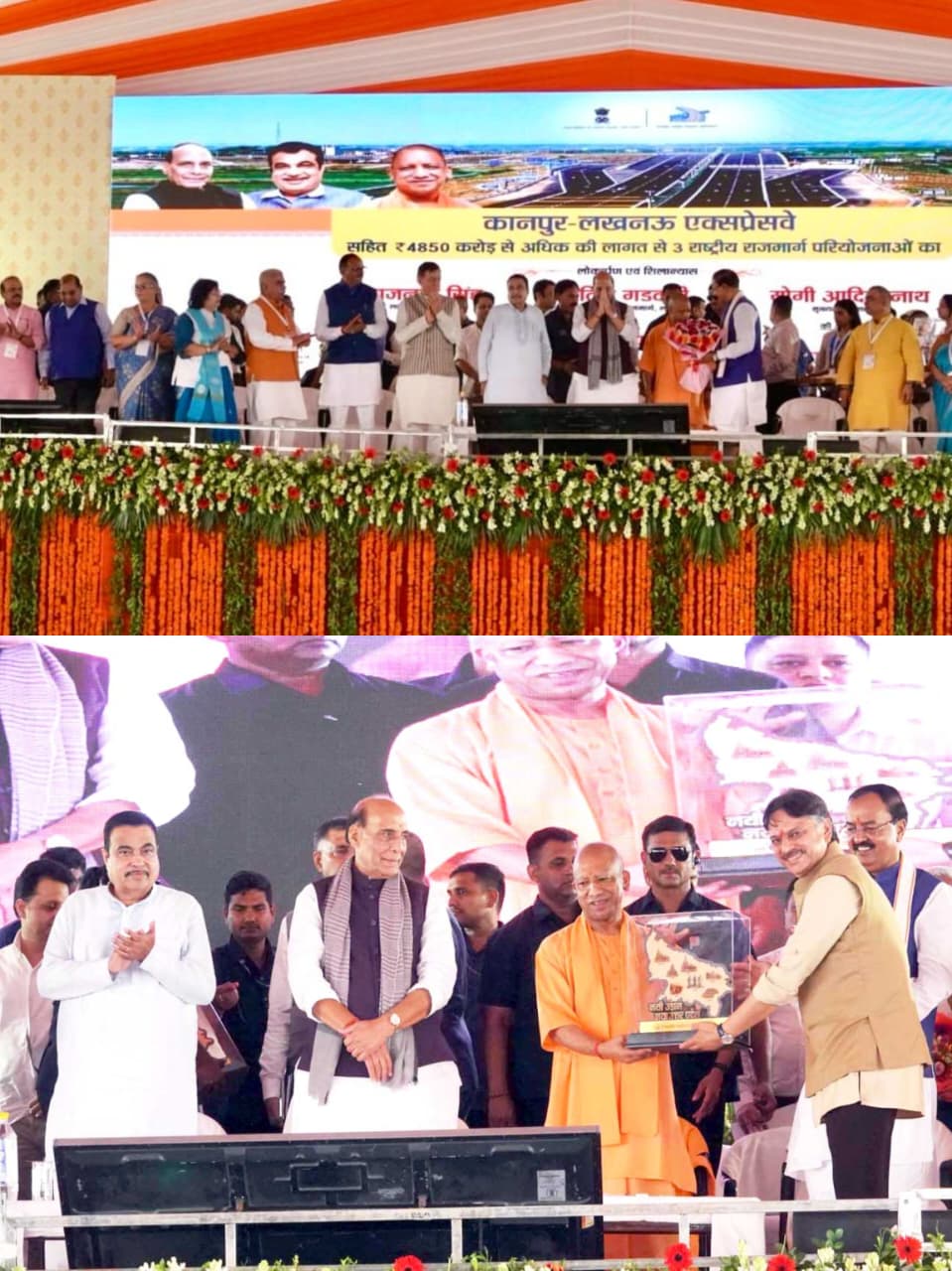 लखनऊ–कानपुर एक्सप्रेस-.jpeg
